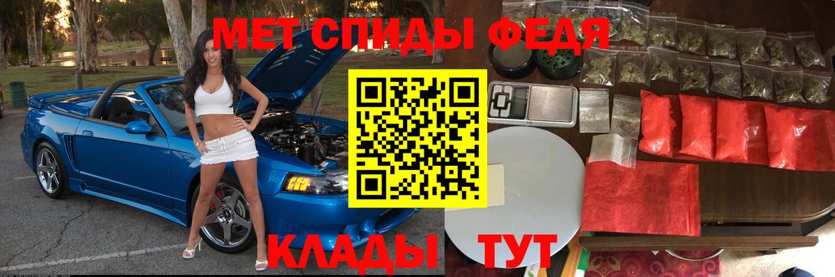 Amphetamine Розовый  Вход с VPN  АМФЕТАМИН  Ленинск-Кузнецкий 