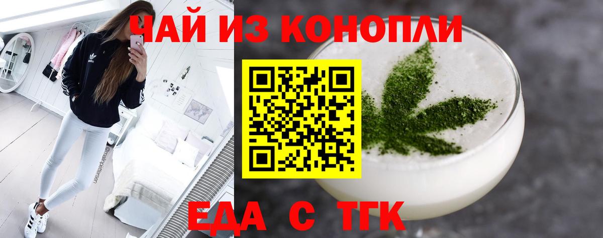 Canna-Cookies конопля  Вход с VPN  Ленинск-Кузнецкий 