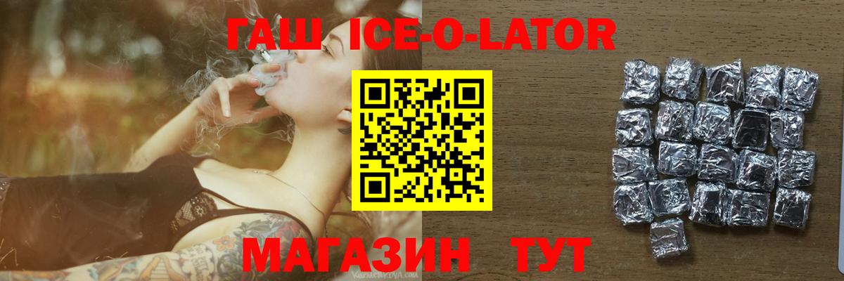 ГАШИШ хэш Ленинск-Кузнецкий