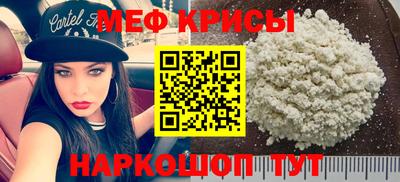 метадон Шахты