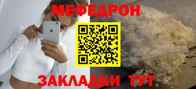 эйфоретик Янаул