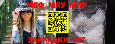 метадон Шахты