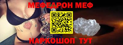 кокаин премиум Шебекино