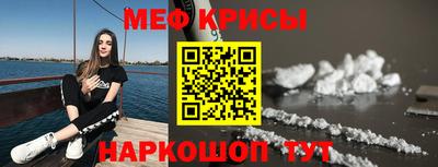 метадон Шахты