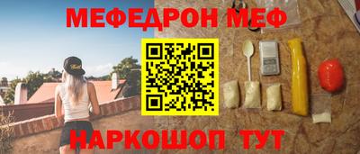 гашик Ярославль
