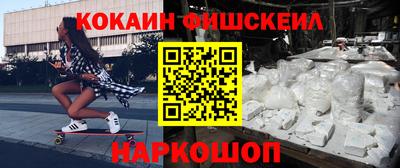 ГАЛЛЮЦИНОГЕННЫЕ ГРИБЫ Шелехов
