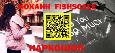ГАЛЛЮЦИНОГЕННЫЕ ГРИБЫ Шелехов