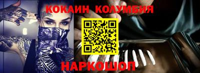 каннабис Ярцево