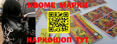 ГАЛЛЮЦИНОГЕННЫЕ ГРИБЫ Шелехов