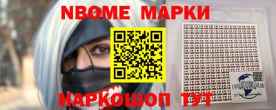 кокаин премиум Шебекино