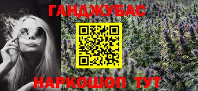 гашик Ярославль