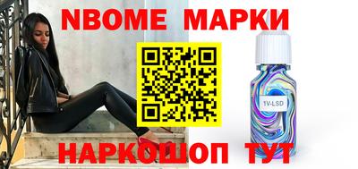 кокаин премиум Шебекино