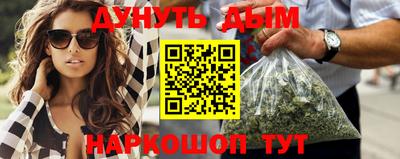 ГАЛЛЮЦИНОГЕННЫЕ ГРИБЫ Шелехов