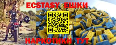 метадон Шахты