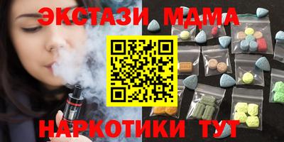 ГАЛЛЮЦИНОГЕННЫЕ ГРИБЫ Шелехов
