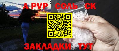 метадон Шахты