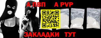 кокаин премиум Шебекино