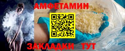 кокаин премиум Шебекино