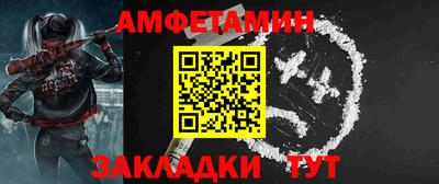 ГАЛЛЮЦИНОГЕННЫЕ ГРИБЫ Шелехов
