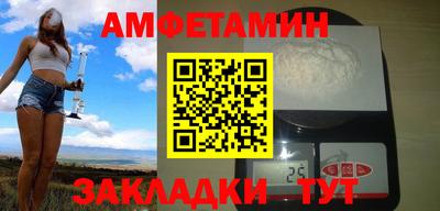 кокаин премиум Шебекино