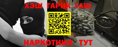 ГАЛЛЮЦИНОГЕННЫЕ ГРИБЫ Шелехов