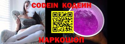 метадон Шахты