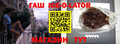 ГАЛЛЮЦИНОГЕННЫЕ ГРИБЫ Шелехов