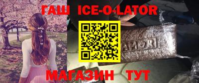 ГАЛЛЮЦИНОГЕННЫЕ ГРИБЫ Шелехов