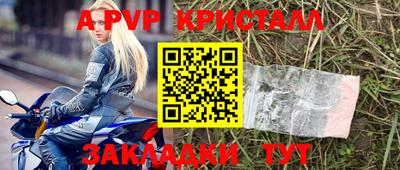 метадон Шахты