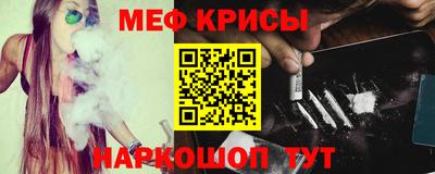 метадон Шахты