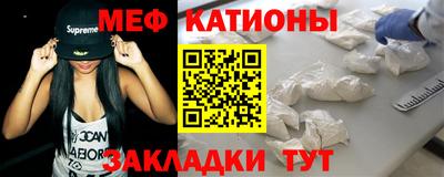 каннабис Ярцево