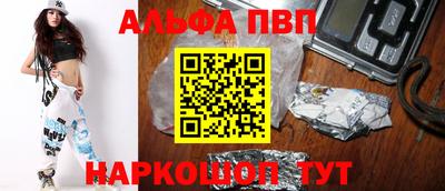 гашик Ярославль
