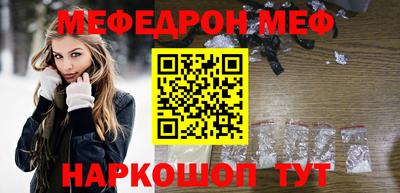 кокаин премиум Шебекино
