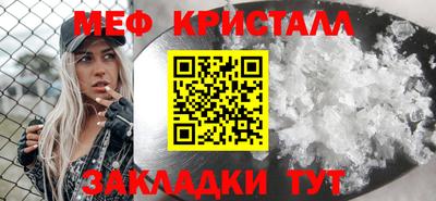 гашик Ярославль
