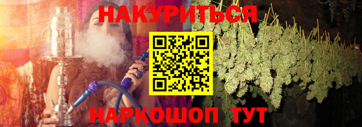 Канабис White Widow Ленинск-Кузнецкий
