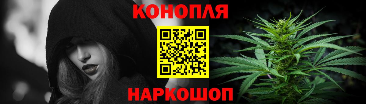 Канабис ГИДРОПОН  Каннабис White Widow  Вход с VPN  Ленинск-Кузнецкий 